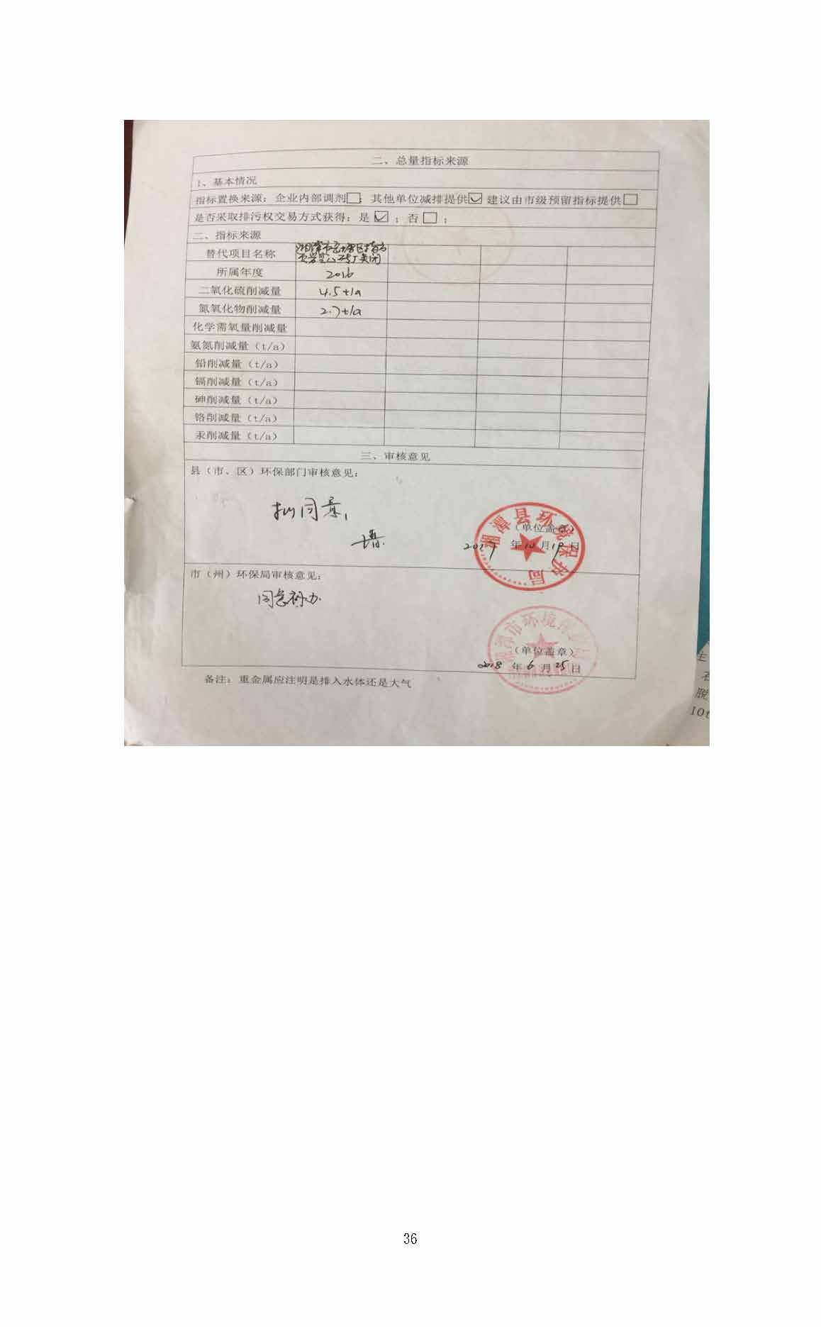 三亿手机官方网站_三亿（中国）
,湘潭玻璃机械,湘潭陶瓷机械,湘潭玻璃深加工机械